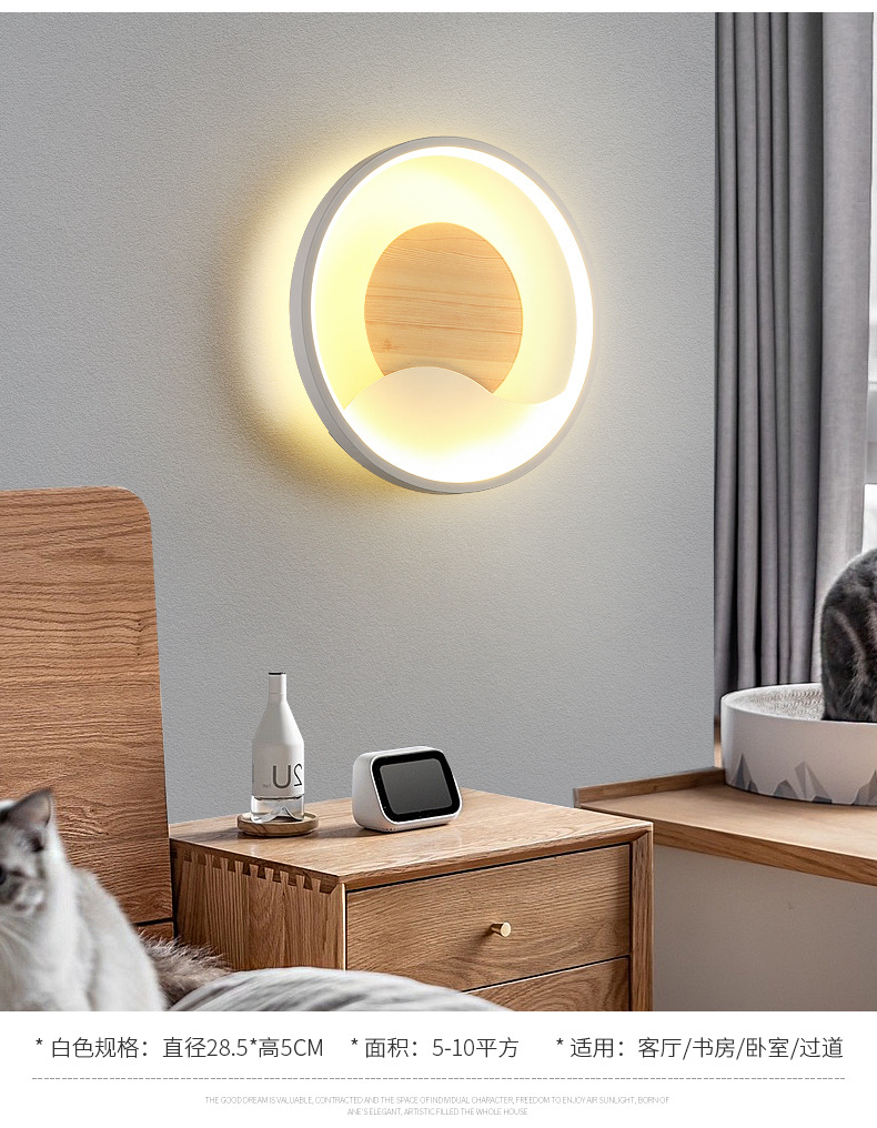 卧室床头灯壁灯简约现代过道灯客厅背景墙灯轻奢酒店网红壁灯北欧详情6