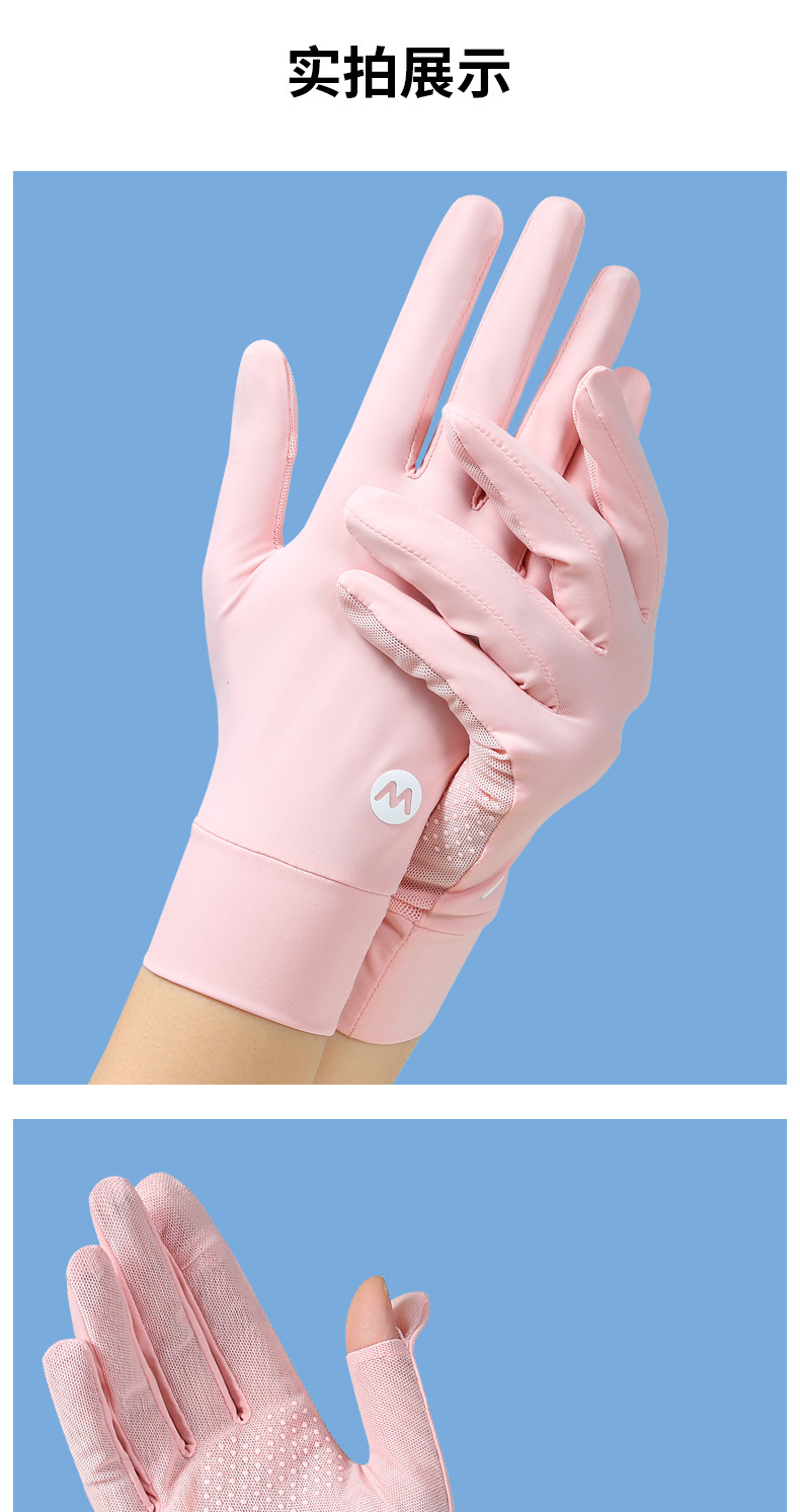夏季防晒手套女士冰丝骑行薄款防滑透气美甲防紫外线露指夏天开车详情24