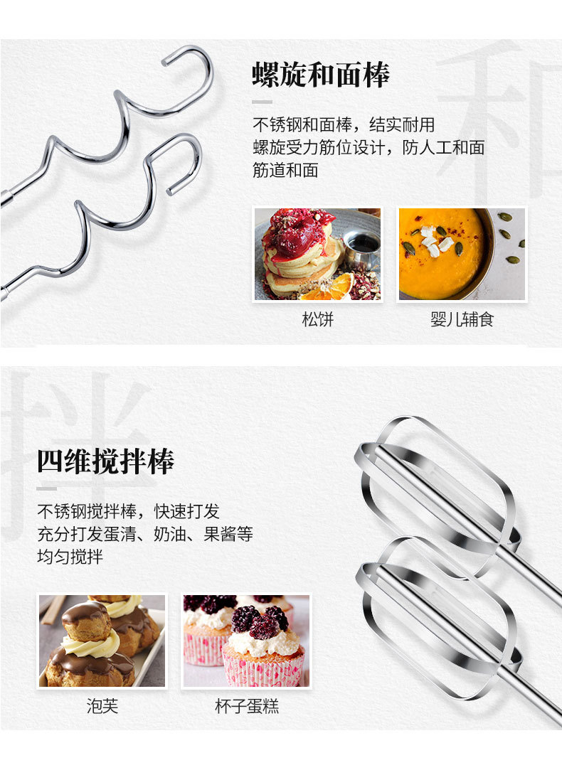 【 European Standard in Stock 】sokany935 Handheld upright egg beater, a portable household whipped cream mixer pic 5