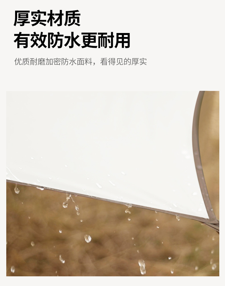 Black rubber canopy fabric, campsite sunshade fabric, outdoor products, camping tent wholesale, portable sun protection tent, camping pic 25