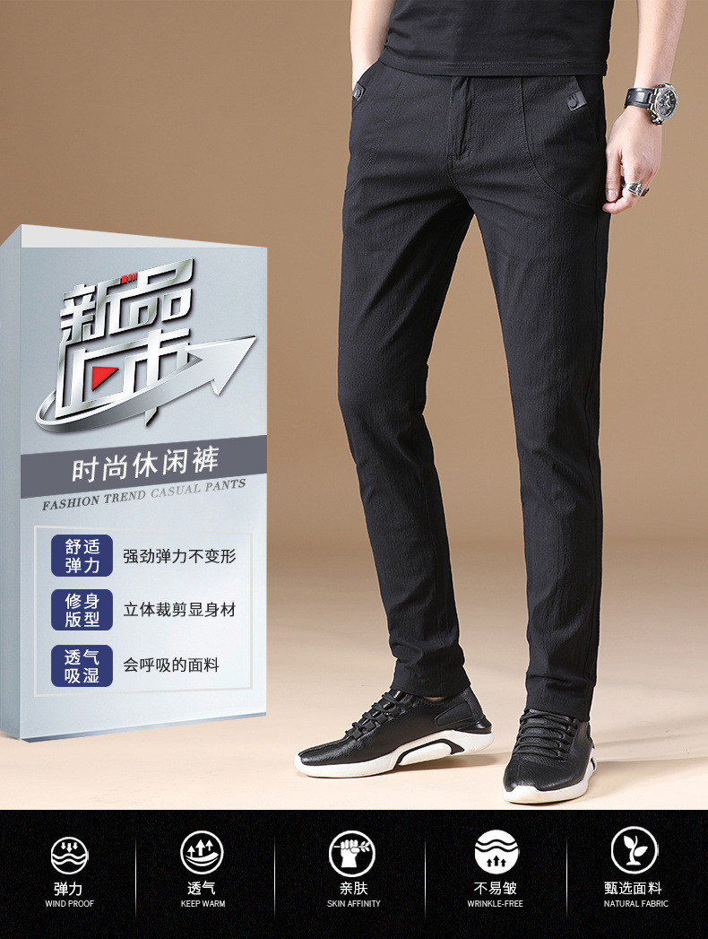 2022 Summer thin pure cotton pants for men, stylish and casual, casual pants for men, trendy and youthful long pants for men pic 1