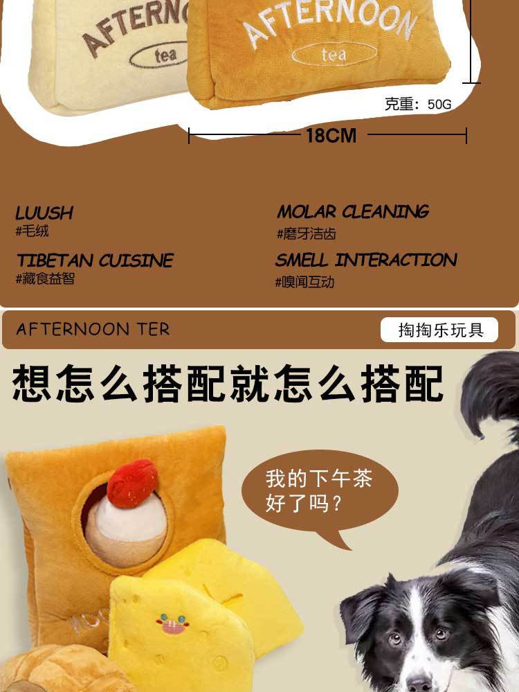 韩国宠物发声玩具狗狗藏食掏掏乐宠物嗅闻解闷狗狗用品批发详情3