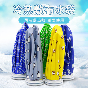 Portable folding ice packs, summer water-filled physical cooling bags, sports cold and hot compresses, leak-proof thickened ice packs wholesale pic 4
