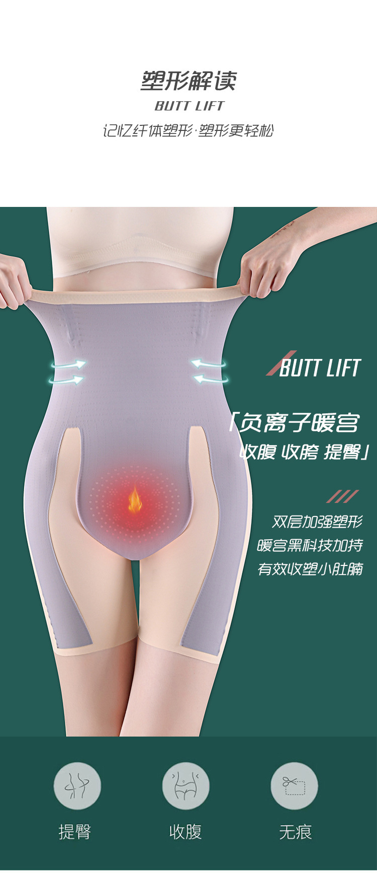 卡卡同款8D魔力悬浮裤高腰无痕收腹裤提臀裤女产后塑形女士塑身裤详情4