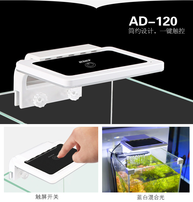 LED fish tank light, aquarium lighting lamp, aquatic plant light, small fish tank landscaping intelligent control light AD pic 6