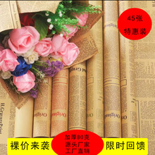 韩式彩纸薄拷贝纸服装包装内衬雪梨纸鲜花包装纸礼品diy材料批发详情1