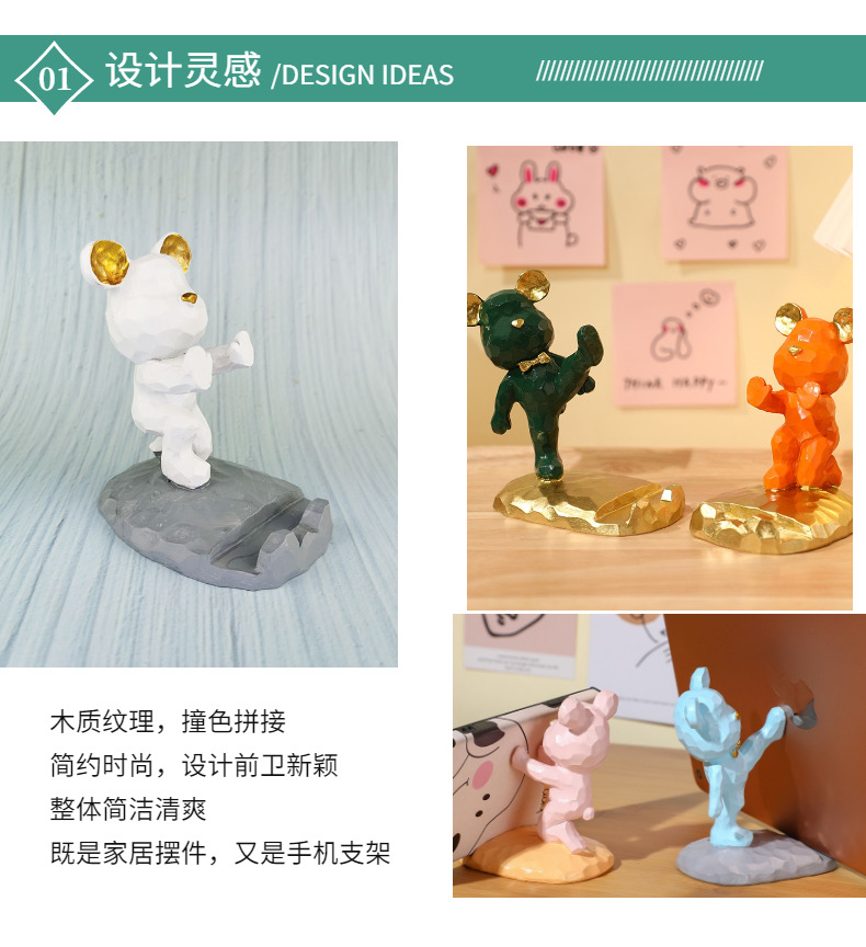 手机支架创意桌面装饰摆件暴力熊懒人平板支架树脂工艺品家居摆件详情2