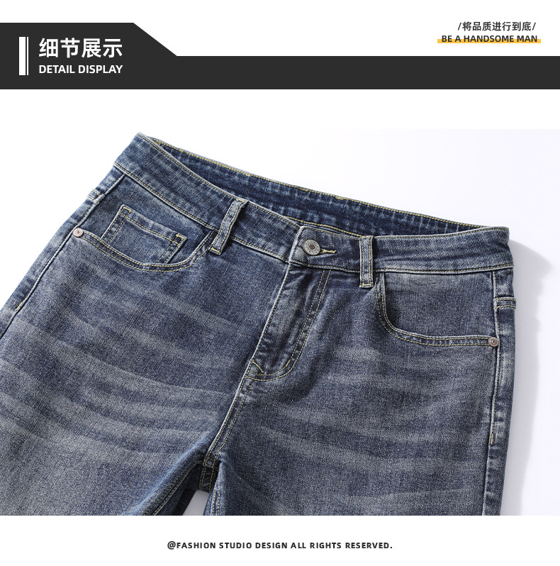 修身直筒牛仔裤男2025新款高端有弹性男士长裤春秋季休闲潮流裤子详情24