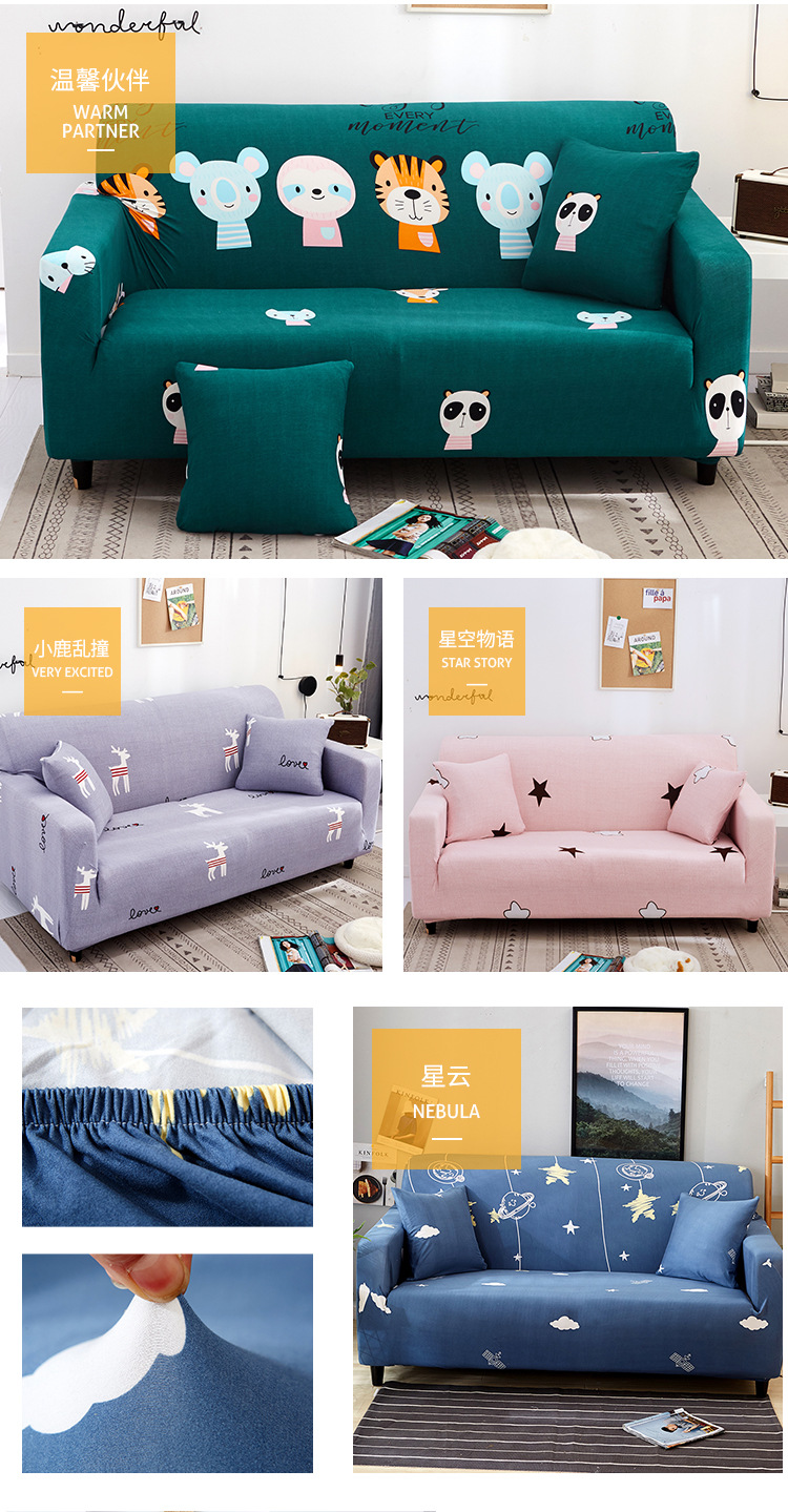 Sofa cover, all-inclusive Manneng cover, fabric all-season elastic sofa cushion, leather sandpaper, single full cover combination, universal type pic 28