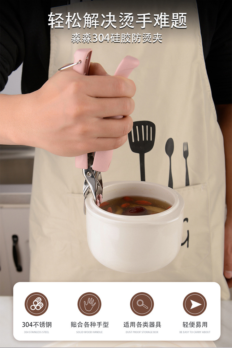 304 stainless steel anti-scald tongs, household bowl tongs, anti-slip tongs, kitchen tools, bowl and plate tongs, plate lifting tongs wholesale pic 6