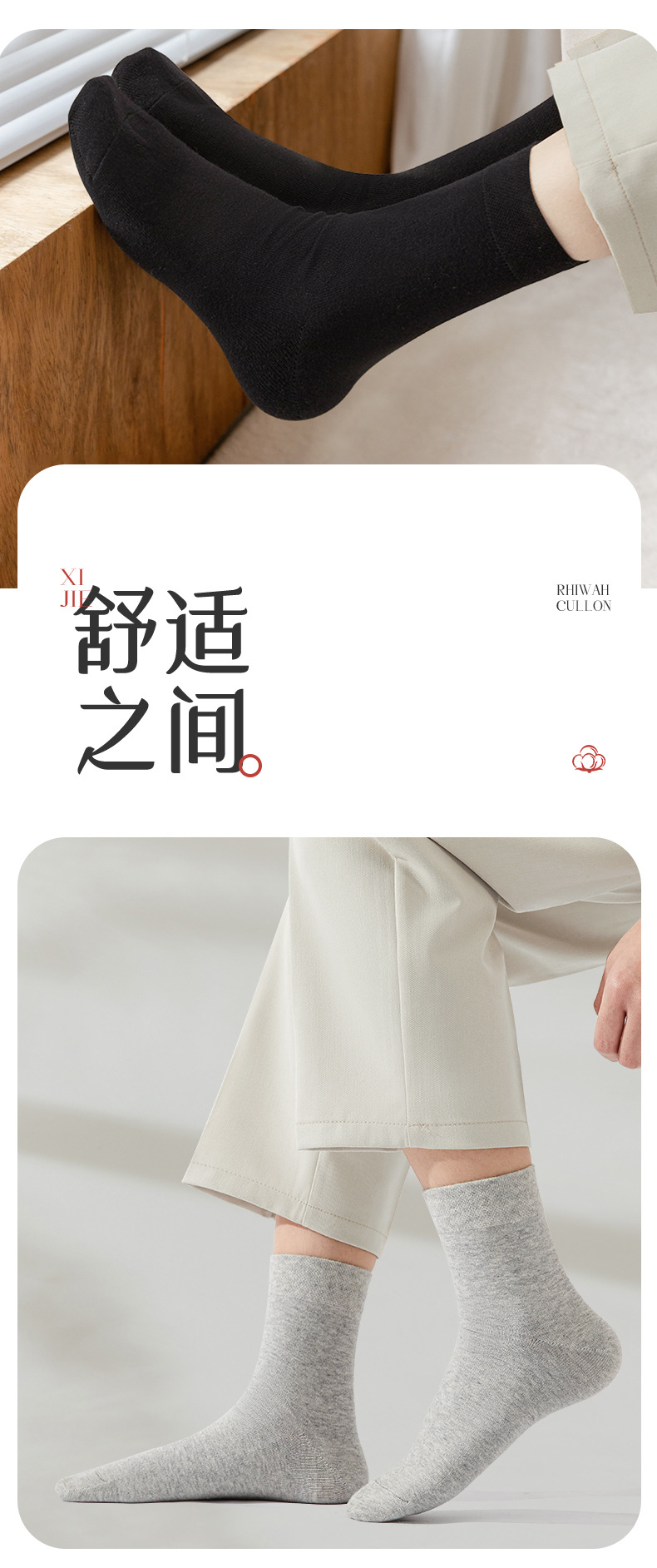 男士袜子秋季中筒男袜简约纯色中筒袜男棉袜商务地摊袜子批发详情7