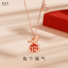 兔子项链女纯银原创小众设计国潮森系吊坠月光石本命年兔年毛衣链详情15