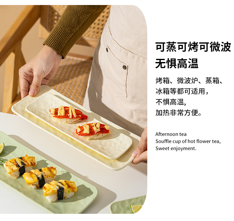 Creative 12-inch cream-style fish plate, milky white, milky green large ceramic home rectangular plate, fruit plate, sushi plate pic 13