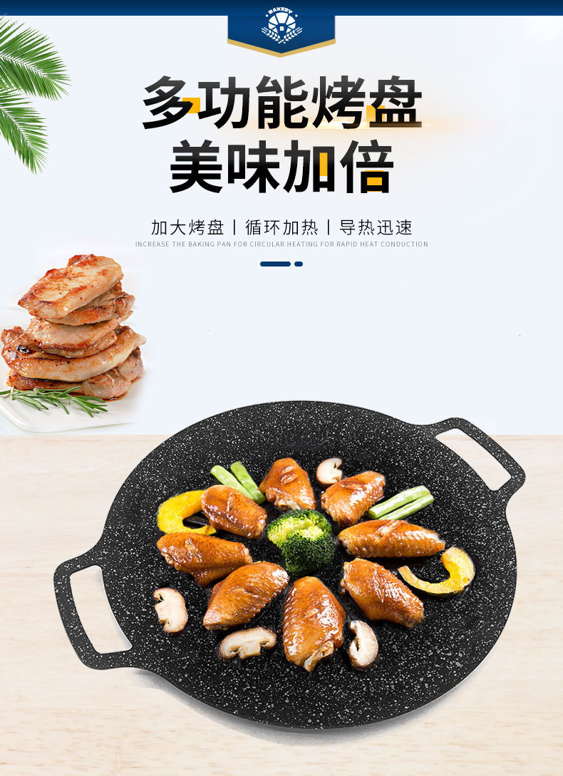 Factory direct supply of Korean-style round grills, household barbecue grills, shrimp grills, and kitchen barbecue utensils pic 2