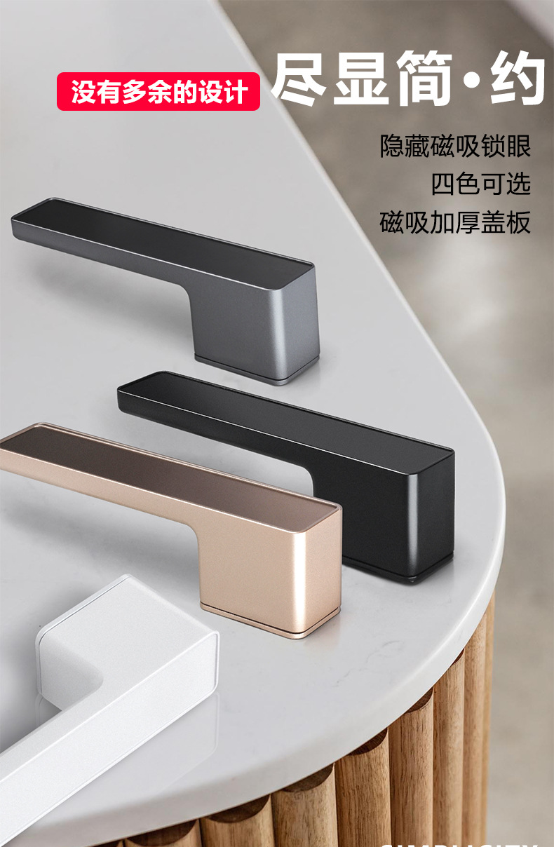 哥爵士 品牌未定 轻奢极简白色隐形门锁卧室房间家用木门通用型卫生间门把手球形锁芯 锁具配件详情3