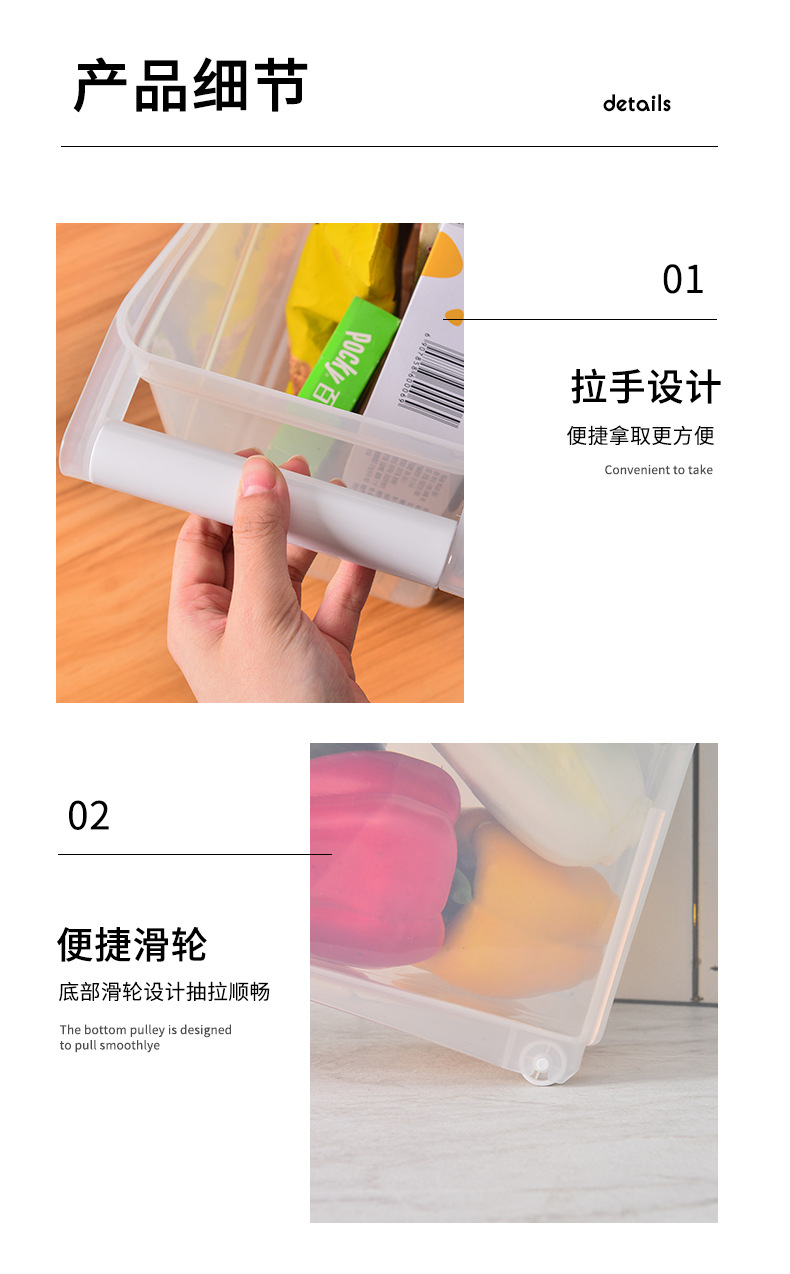 W15 Kitchen pulley storage Box, thickened eco-friendly PP plastic storage box, large-capacity kitchen storage box wholesale pic 10