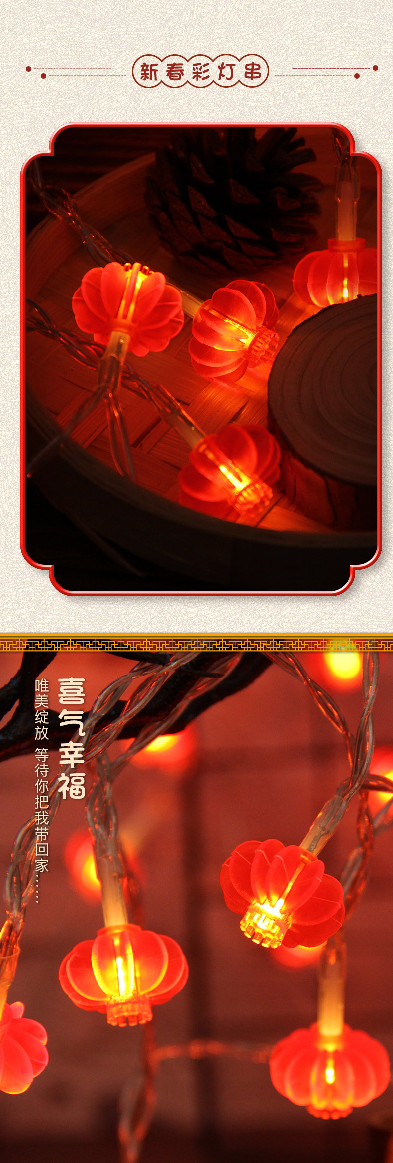 灯笼_04.jpg