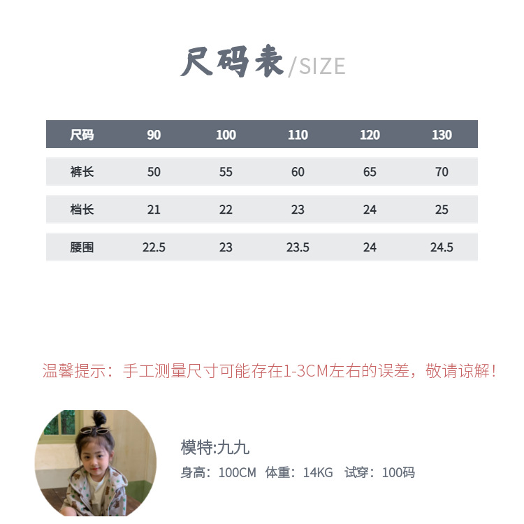 女童2022春季洋气打底裤儿童休闲裤子女宝宝时尚保暖毛线裤长裤详情2
