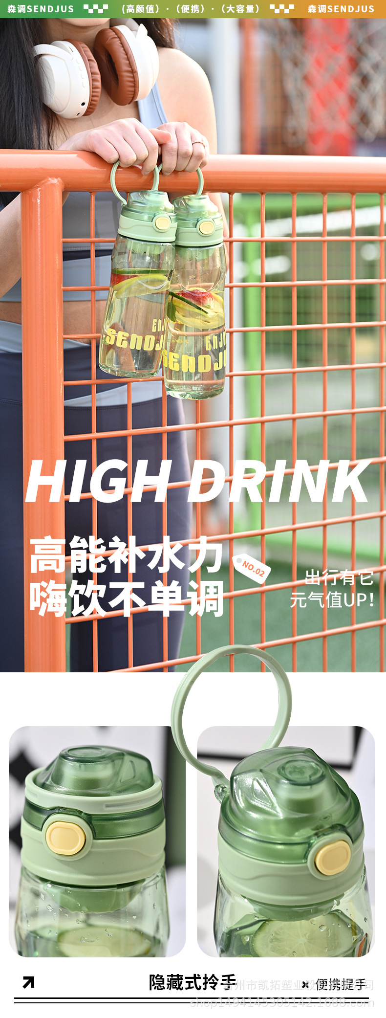 G446 sports water cup, fitness summer, male student plastic anti-drop large-capacity space cup, female high appearance level space cup pic 4