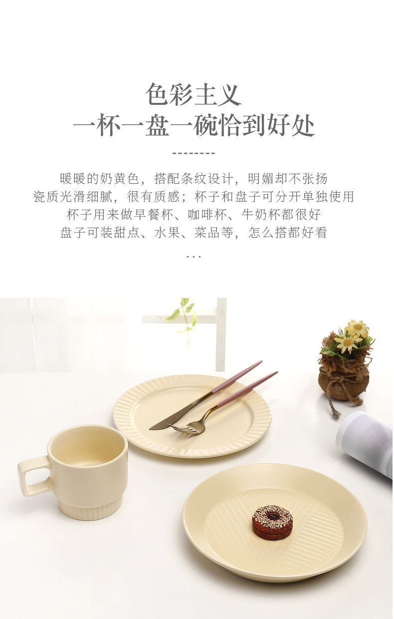 Wholesale of Nordic InS-style solid-color plates, vegetable plates, household creative and personalized tableware sets, rice bowls, pastries and breakfast plates pic 2