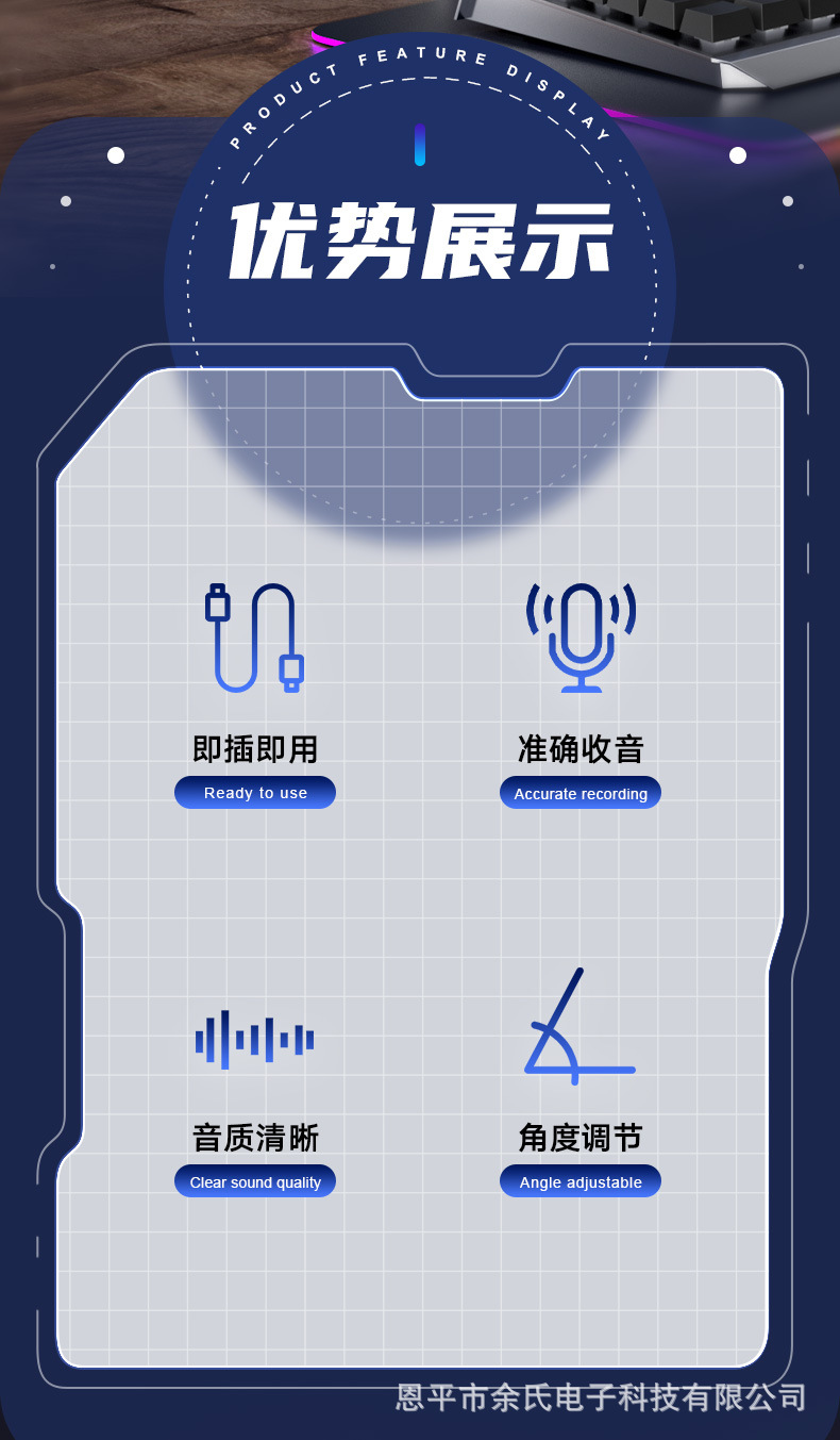ME6S游戏麦克风USB话筒RGB直播电容麦唱歌录音跨境爆款详情2