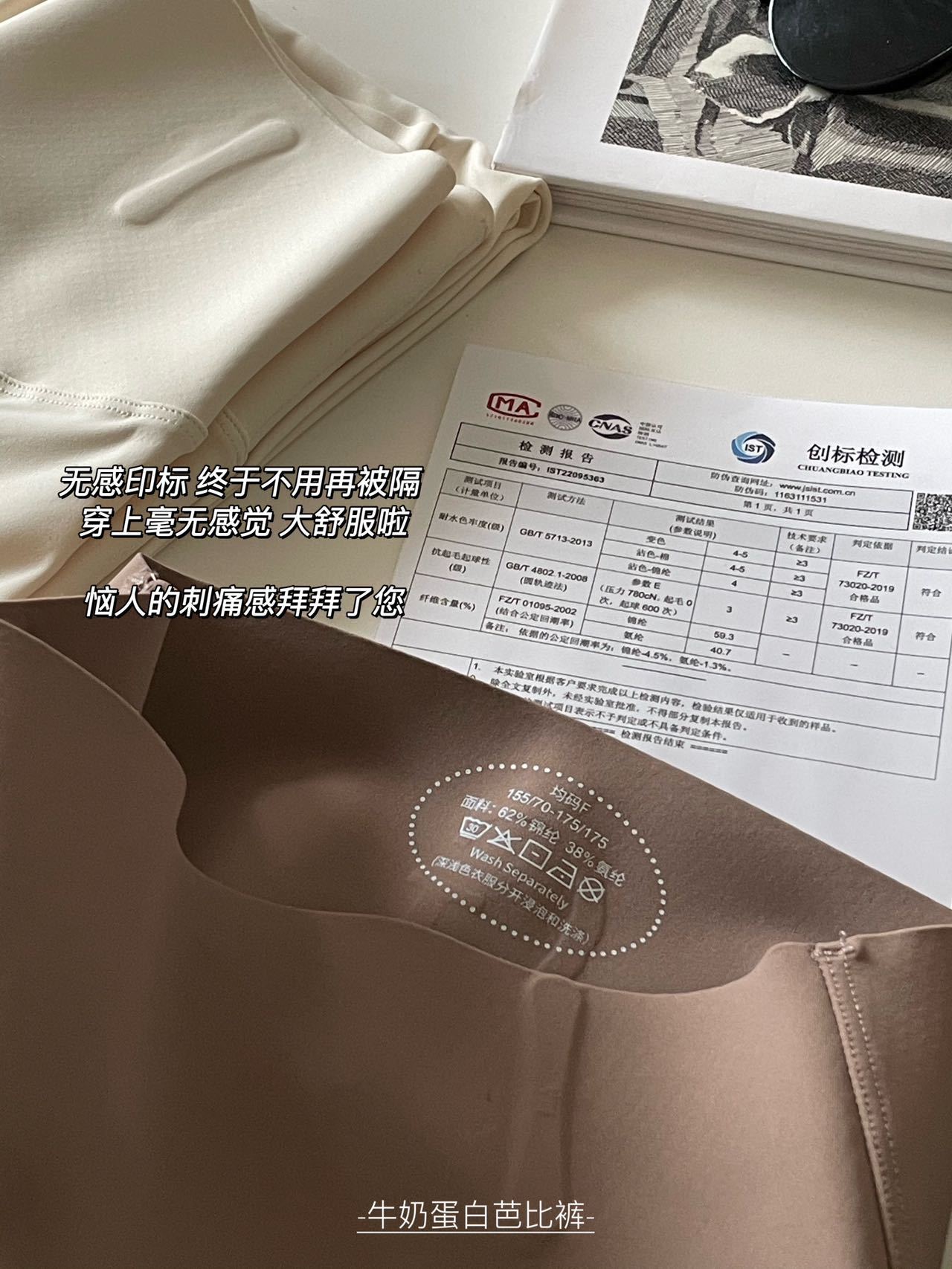 鲨鱼裤夏外穿黑色腿精高腰弹力瑜伽裤收腹提臀小脚裤子打底裤女详情6