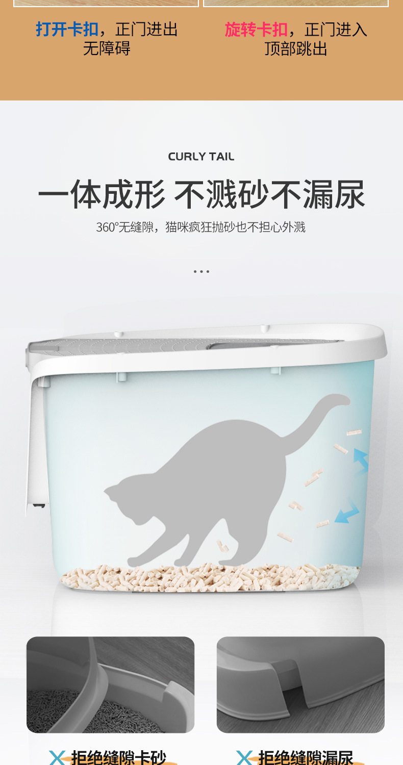 顶入式描述卷尾巴_05