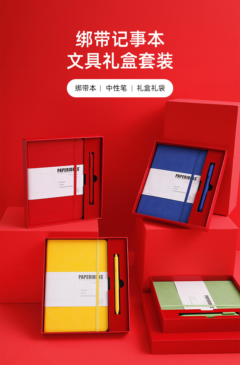 A5 high-end elastic band binding notebook, business office notepad gift box set, customized logo for annual meeting gifts pic 6