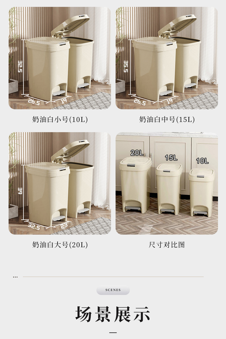 垃圾桶家用厨房卫生间脚踏按压式带盖垃圾筒厕所纸篓夹缝垃圾筒01201-891详情10