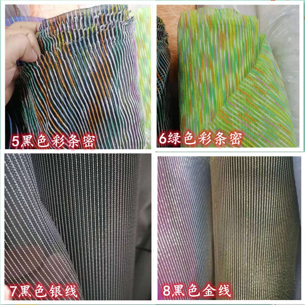 Malla plana pantalla de ventana de hierro vestido de novia cinta interior malla de cuatro esquinas dura adornos sombrero de copa accesorios de bricolaje malla de nylon pic 6
