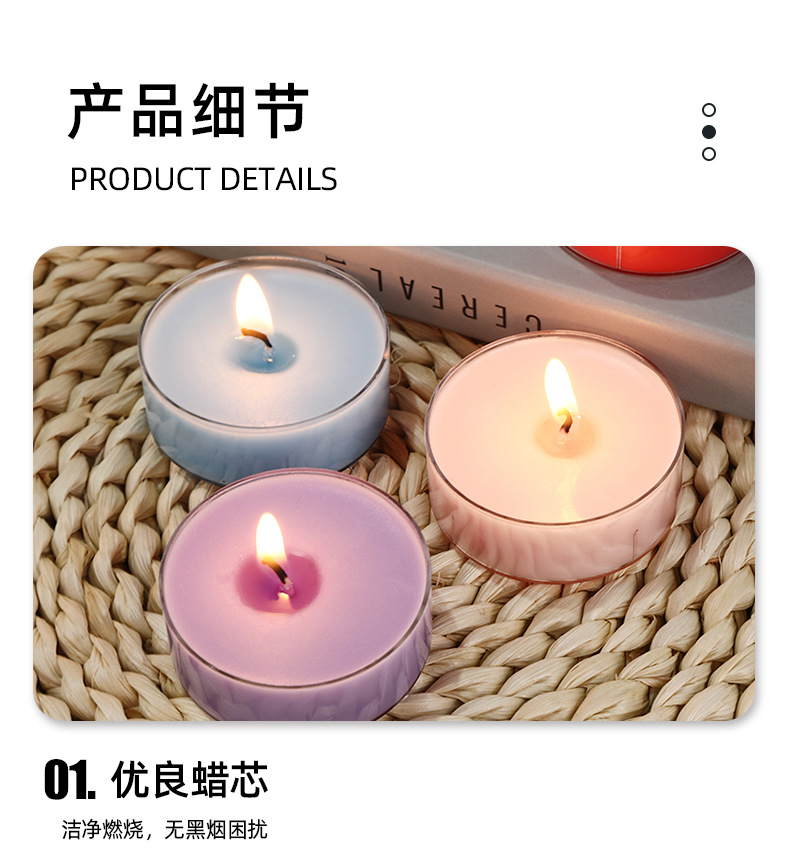 手工彩色大豆蜡香薰蜡烛批发家用无烟浪漫情人节表白火漆茶蜡跨境详情7