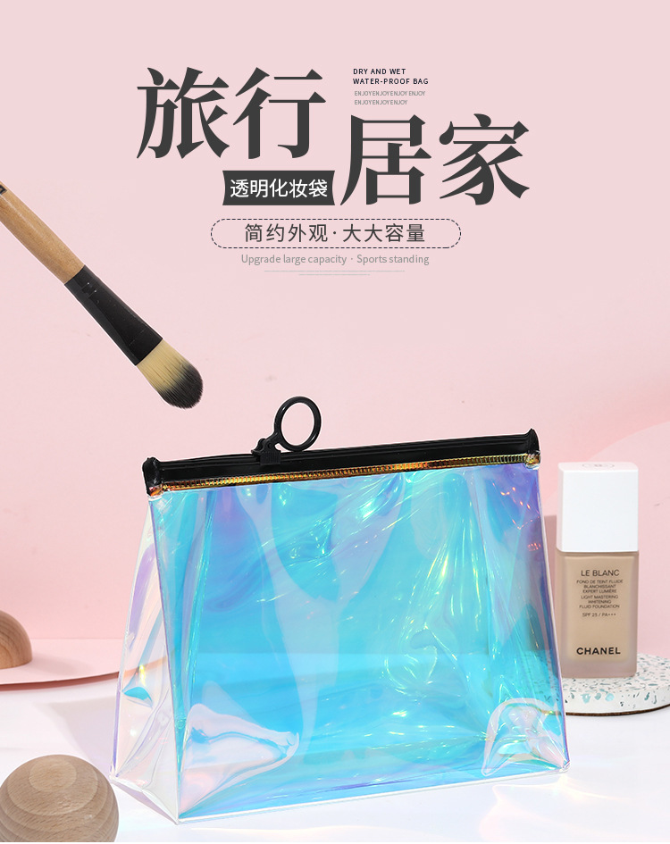 In-stock transparent matte PVC bags, colorful laser three-dimensional plastic zipper bags, cosmetic zipper packaging bags pic 1