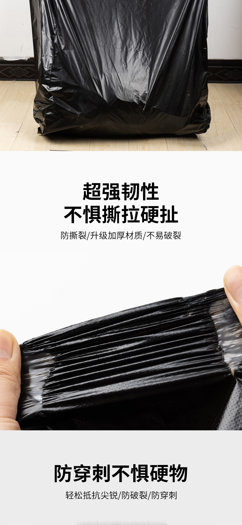 大垃圾袋加厚黑色酒店物业超大塑料袋加厚平口式工业用批发特厚详情4