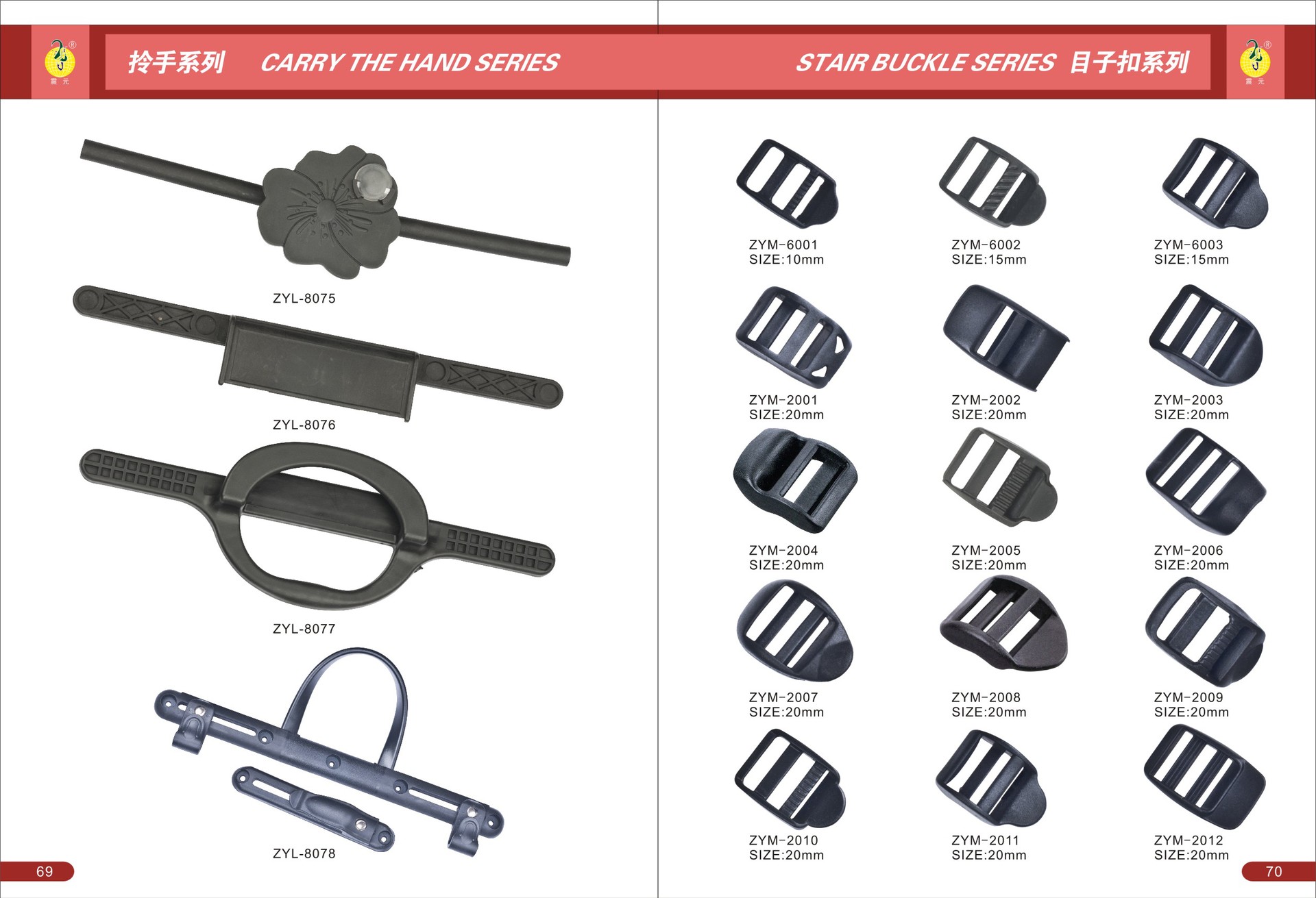 We offer a wide range of plastic adjustable buckles, webbing buckles, ladder buckles, and mouth buckles at low prices in stock. Our factory wholesals various types of buckles pic 27