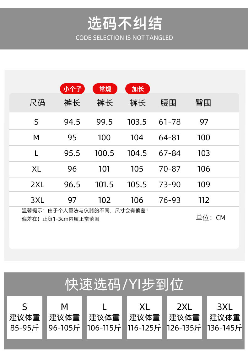 阔腿裤女春秋高腰显瘦垂感梨形身材裤子直筒拖地裤双扣休闲西装裤详情4