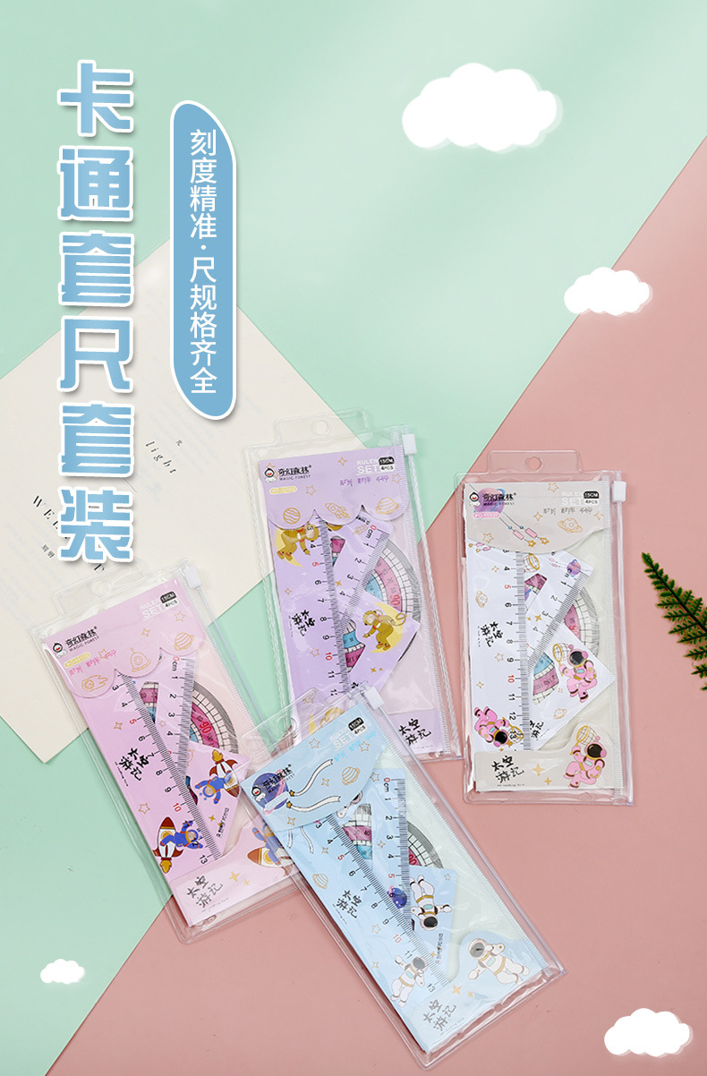 Factory direct sales of new student ruler sets, including straight rulers, set squares, transparent protractors and cartoon ruler sets of 4 pieces pic 1