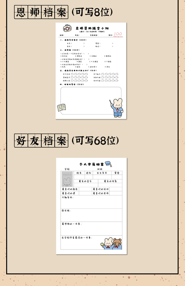 Artistic classmate album, creative and personalized Internet celebrity test paper, simple and beautiful Korean contact list for sixth grade, graduation album, commemorative album pic 5