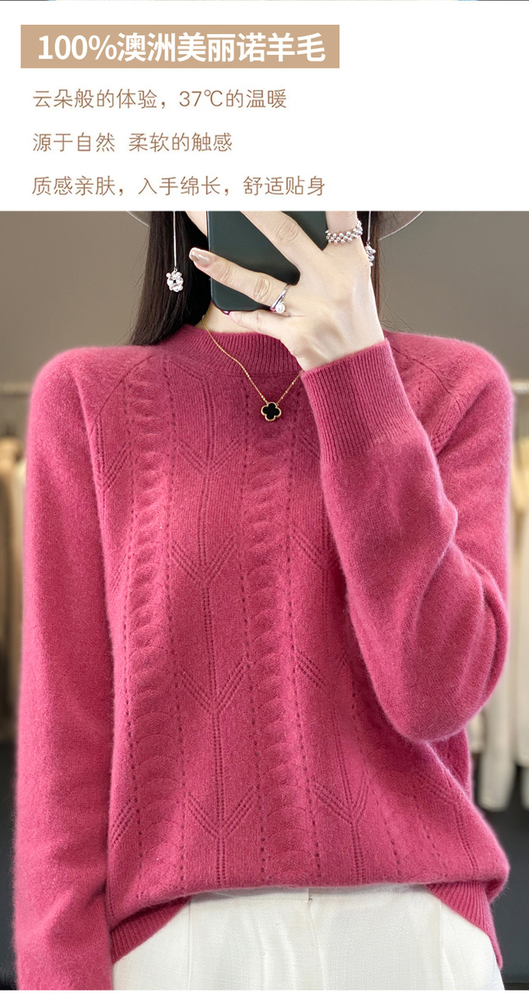 2023秋冬新款羊毛衫一线成衣圆领女士套头衫针织衫上衣打底毛衣详情8