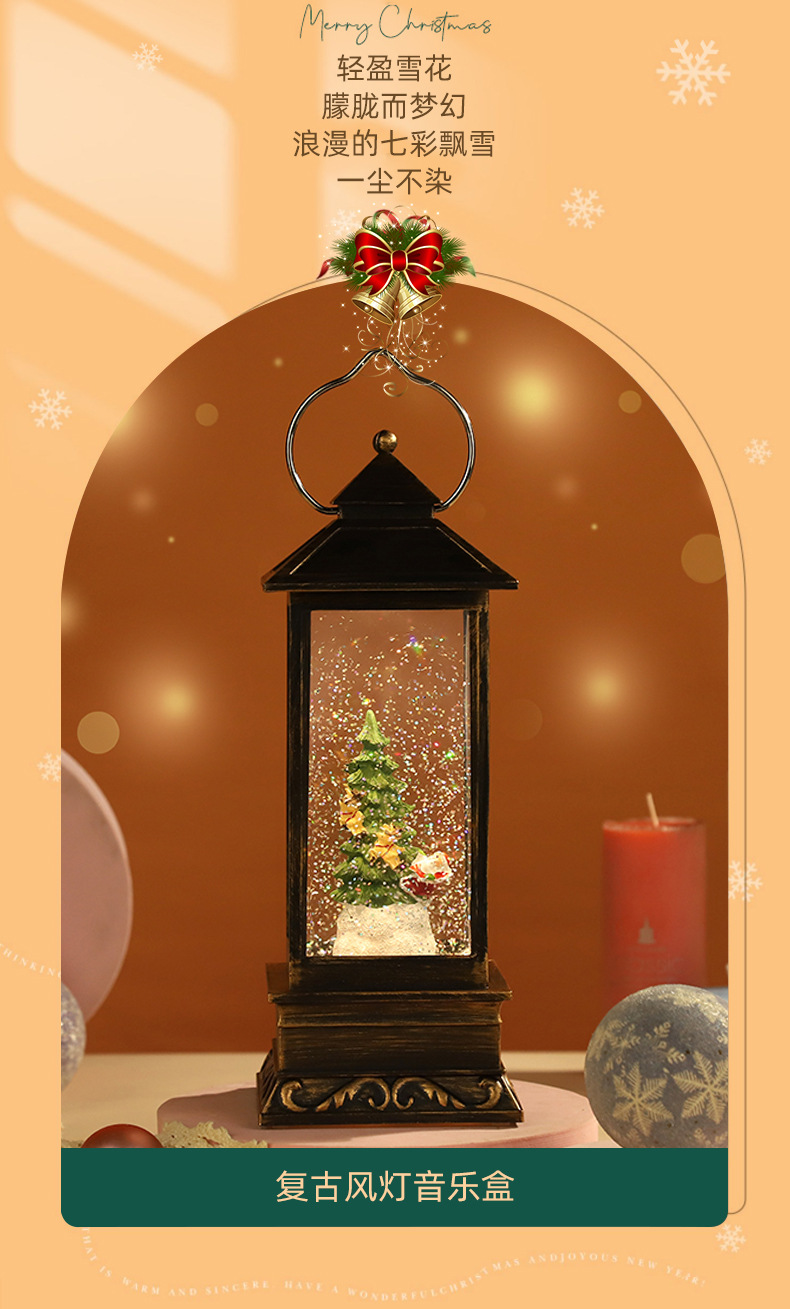 其他 品牌热荐 圣诞树圣诞用品飘雪扁风灯 手提注水火焰灯八音盒水晶球音乐盒装饰 XY102 圣诞装饰品详情2