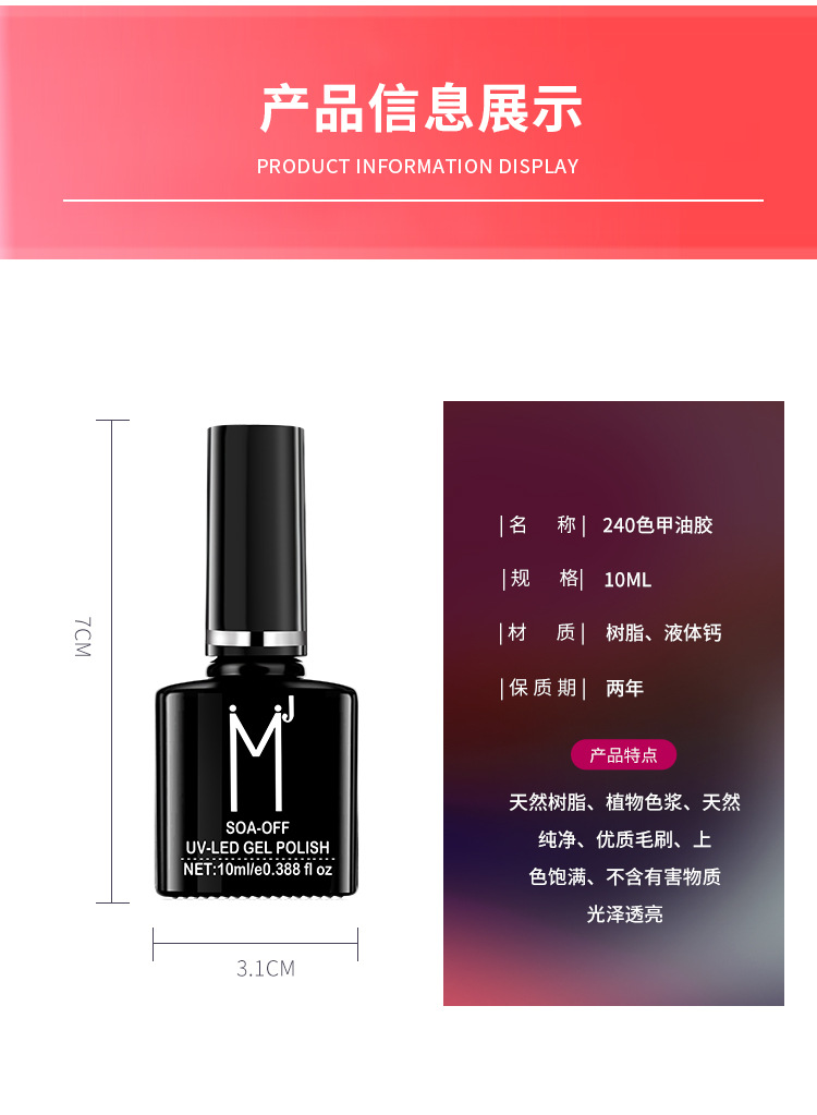 2022 New Style of Barbie Long-lasting Phototherapy Nail Polish Glue Set Manufacturer, Nail Polish glue, Special wholesale for nail salons pic 7