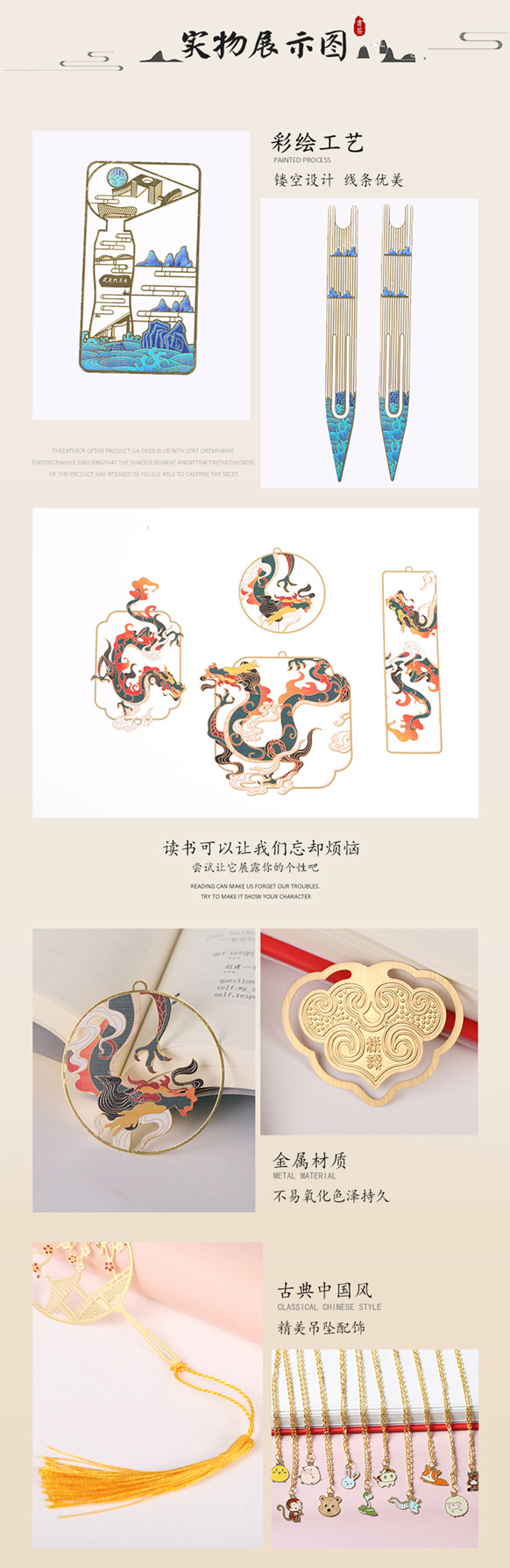 Customized diy brass metal bookmarks, creative ruyi clips, Chinese-style bookmarks, classical business gifts pic 5