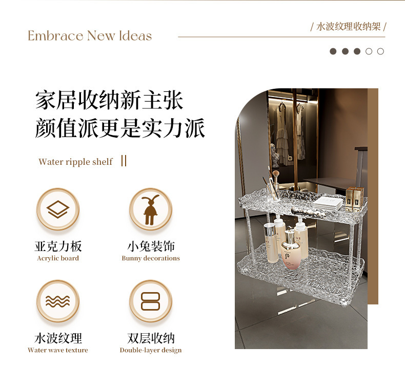 Bathroom storage rack, washbasin storage rack, toilet and bathroom cosmetics and lipstick storage box, desktop water ripple rack pic 3