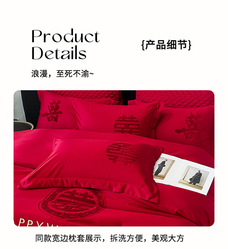 Fabricante boda al por mayor bordado conjunto de cuatro piezas conjunto de cama sábanas conjunto de edredón estilo de cama red happy wedding kit pic 11