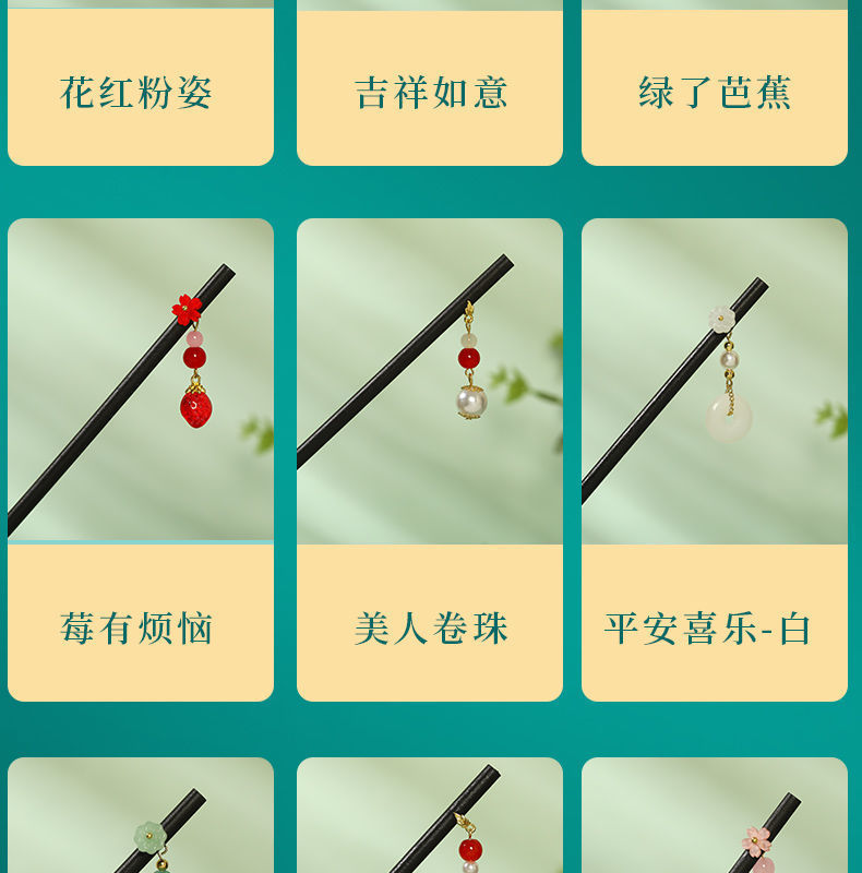 Ancient-style simple wooden hairpin tassel step hairpin, imitation ebony wood headpiece, updo Hanfu accessory, ancient-style hairpin for women pic 11