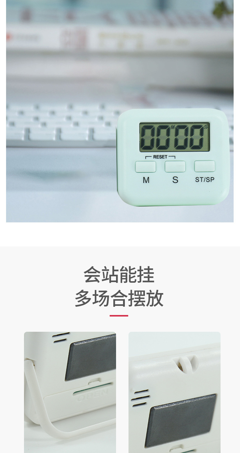 New electronic countdown timer 99 minutes 59 seconds student timer/kitchen timer/with flashing light reminder pic 4