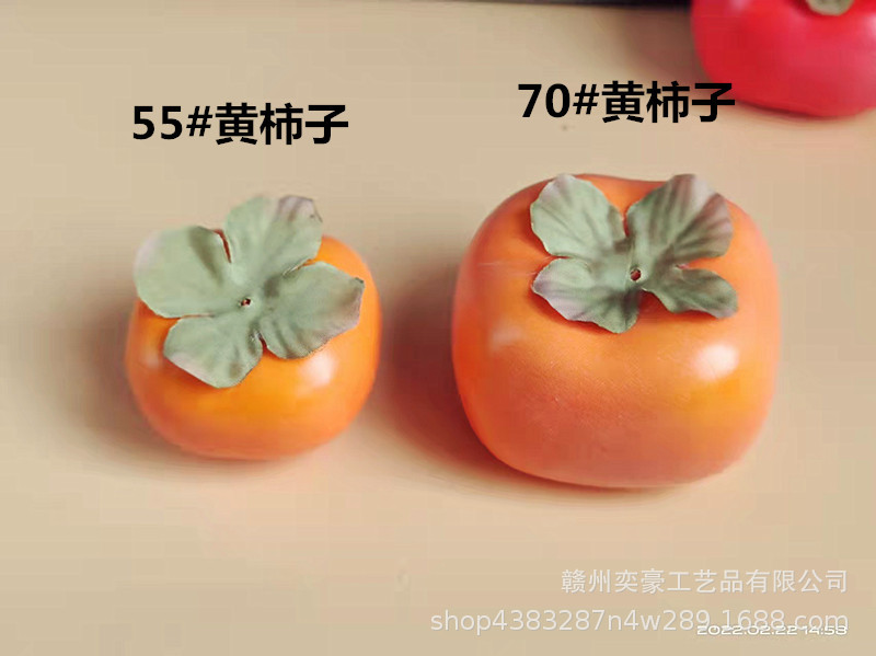 Simulated fruit model, simulated persimmon, fake persimmon prop, persimmon branch head decoration, flower arrangement accessories pic 5