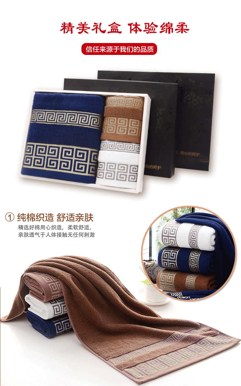 Pure cotton towel manufacturer directly supplies thickened, soft and highly absorbent Great Wall Grid gift towels, customized advertising towels pic 2