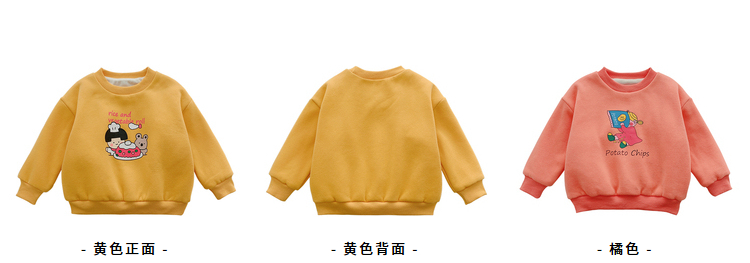 儿童加绒卫衣女童冬季2022新款秋冬韩版百搭上衣小童洋气宝宝冬装详情7