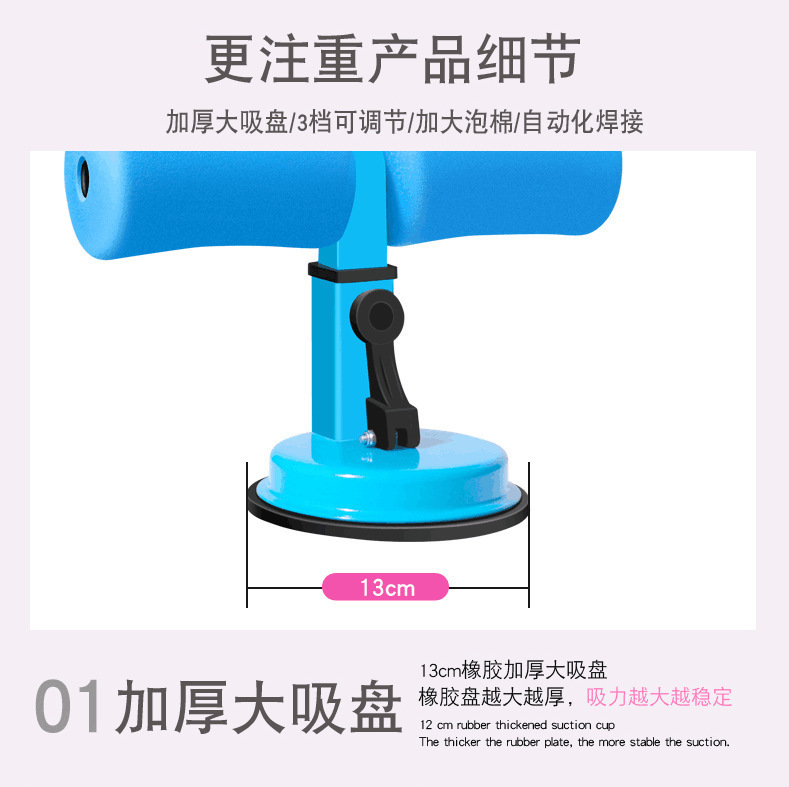 仰卧起坐辅助器家用收腹运动健身器材单双杆吸盘式固定腹肌训练器详情13