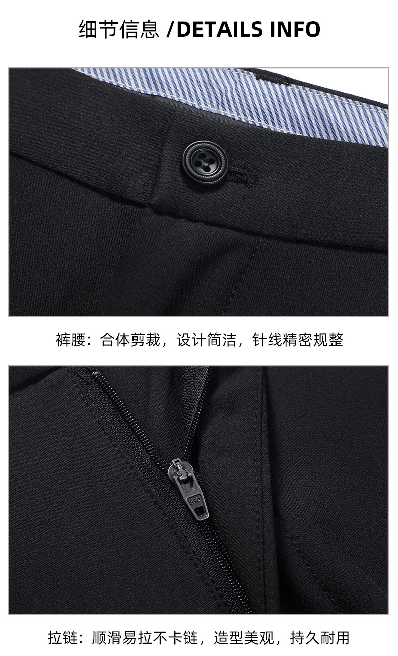 加绒加厚西裤男弹力冬季免烫商务垂感休闲裤男免烫上班男士直筒裤详情14